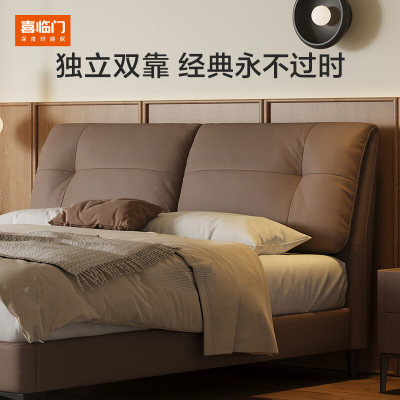 喜临门缓缓+光年plus3.0床垫 皮床主卧真皮大床婚床家具