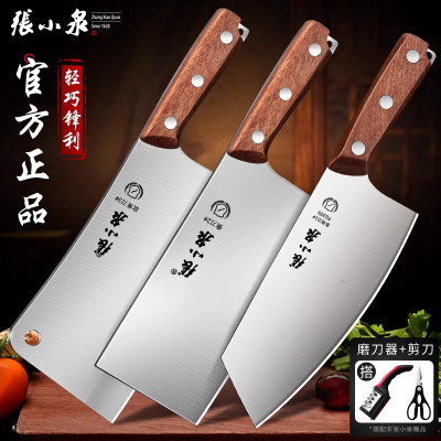 张小泉菜刀家用切片刀厨房专用不锈钢斩骨刀厨师切菜刀旗舰店8138