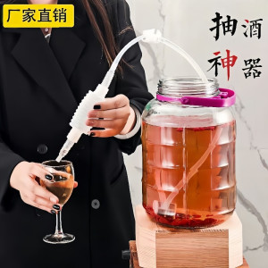家用抽酒器葡萄酒取酒器自吸虹吸管白酒过滤器酿酒打吸酒神器工具3759A