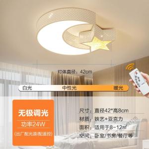 苏宁放心购 led圆形卧室灯具温馨简约现代房间北欧阳台过道走廊创意吸顶灯饰