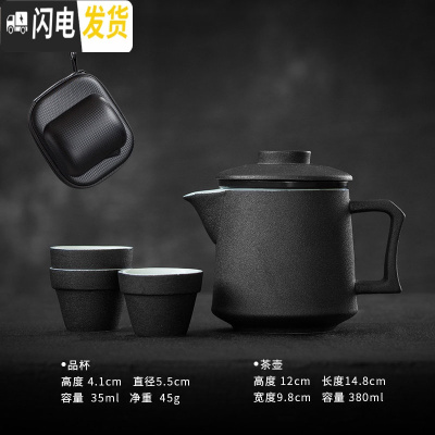 三维工匠旅行茶壶便携茶具套装快客杯简约办公室泡茶壶茶杯一壶三杯礼盒装 静淞便携泡茶杯1壶3杯+旅行便携包B1h