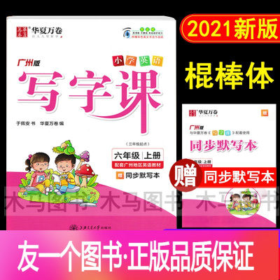 教棍 教棍推荐 苏宁易购