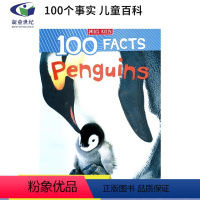 企鹅 [正版]40元任选2件 100 Facts Dinosaurs Volcanoes Reptiles Rainfo