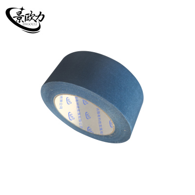 景欧力 蓝色特种胶带 JOL-SHJD06 卷