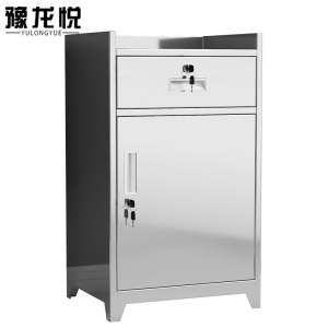 豫龙悦不锈钢办公柜