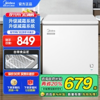 美的(Midea)203升 低霜家商两用囤货大冷柜 冷藏冷冻转换冰柜 一级能效卧式冰箱 BD/BC-203KMD(E)