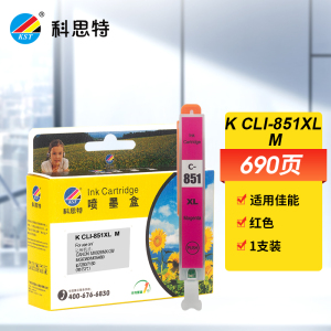 科思特850 851墨盒 适用佳能 MX928 MG6400 iP7280 iX6880
