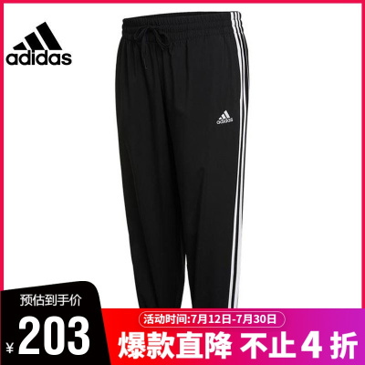 adidas阿迪达斯2021年夏女子运动休闲长裤GM5559