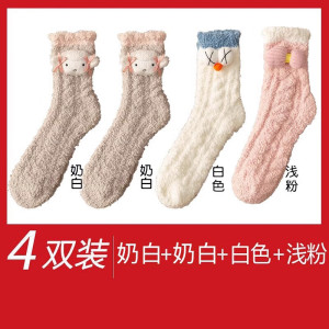 浪莎珊瑚绒袜子女秋冬季加厚保暖毛圈袜月子睡眠地板袜可爱中筒袜