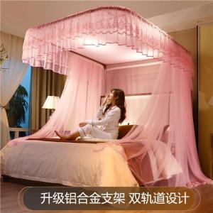 美帮汇u型蚊帐家用导轨欧式纹账1.5m/1.8m床2米加密公主风落地遮光床幔