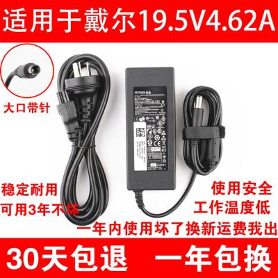 适用于戴尔笔记本电源19.5V4.62A适配器N4010N50101420电脑充电器线