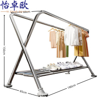怡卓欧晾衣架1.8*1.5m个