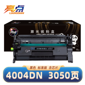 亮点硒鼓4004dn支