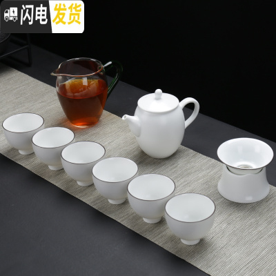 三维工匠白瓷茶具套装整套陶瓷功夫茶具定窑亚光脂白茶壶盖碗茶杯家用 10头脂白元旦壶+企鹅玻璃公杯