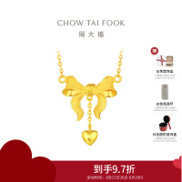 周大福完美婚嫁系列蝴蝶结足金黄金项链计价(工费:460元 )F193290七夕礼物