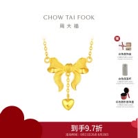 周大福完美婚嫁系列蝴蝶结足金黄金项链计价(工费:460元 )F193290七夕礼物