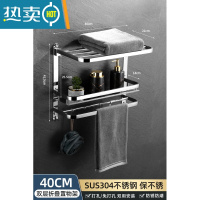 敬平304不锈钢浴室置物架免打孔卫生间壁挂双层折叠淋浴房毛巾架挂架 [双层折叠]亮光加厚不锈钢置物架40CM(