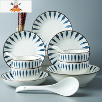 日式餐具套装个性吃饭碗家用创意面碗汤碗餐具网红饭碗高颜值碗盘 敬平