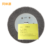 同林源钢丝轮 300*45mm 只