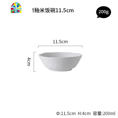 创意菜盘陶瓷米饭碗平盘餐具碗碟套装碗单个家用菜碗浅盘 FENGHOU Ling白色喷釉酱碟10cm