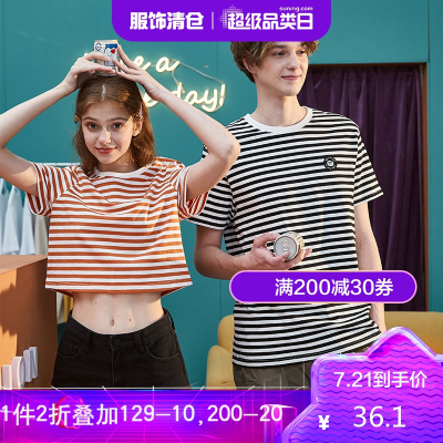2折价36.1元-[咱们裸熊联名-唐狮新款情侣装夏装男超短款女短袖T恤条纹潮