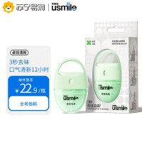 usmile笑容加益生菌元气唤醒口喷男女便携喷雾清新口气 茶萃口喷(桂花乌龙)9ml
