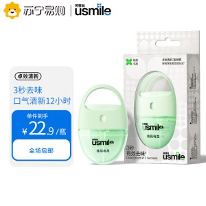 usmile笑容加益生菌元气唤醒口喷男女便携喷雾清新口气 茶萃口喷(桂花乌龙)9ml