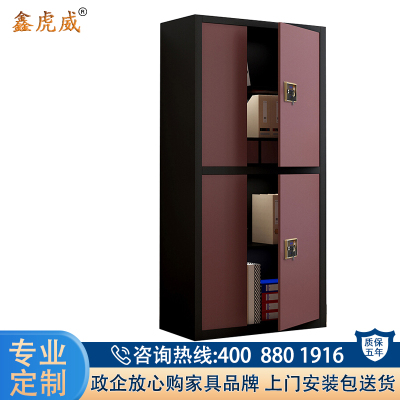 鑫虎威 保密柜文件柜办公柜电子密码指纹锁档案柜钢制防盗柜黑框通双节带斗