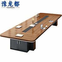 豫龙都会议桌5m张