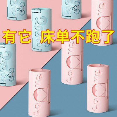 百纳千禧床单固定器无针款防滑防跑床套沙发垫隐形固定夹子多功能神器定型XJ005 颜色随机 个