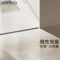 九牧(JOMOO) 线性长条地漏枪灰色304不锈钢大排量卫生间浴室淋浴地漏92533-HBS-1