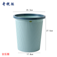奇桄烁垃圾桶中号浅蓝色/个