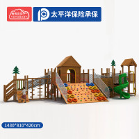 有优贝贝儿童户外大型游乐设备滑滑梯体能训练幼儿园钻笼攀爬爬梯组合玩具