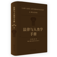 音像法律与人类学手册(精)[美]萨丽·摩尔