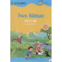 正版新书]两只小猫孔子学院总部9787561940518