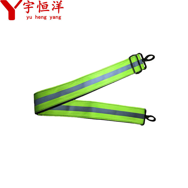 宇恒洋 工具包反光背带 50*1400mm 副