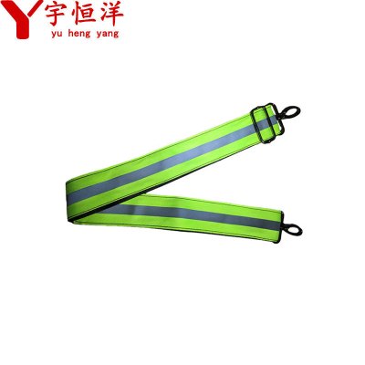 宇恒洋 工具包反光背带 50*1400mm 副