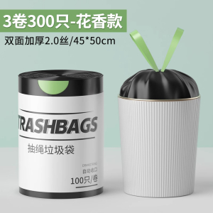 鑫祥景(xj) 黑色抽绳垃圾袋家用加厚 卷