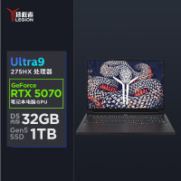 联想(Lenovo)拯救者Y9000P 2025 AI元启电竞游戏本笔记本电脑(Ultra 9 275HX 32G 1T RTX5070 2.5K240Hz)黑色