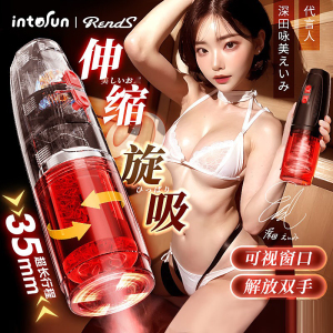 全自动伸缩旋转电动飞机杯男用自慰器炮架男人专用情趣玩具宿舍便携自慰杯Rends男性系列螺旋丸成人用品