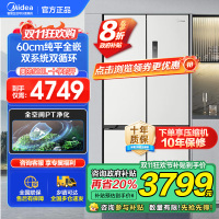 美的真香系列M60双系统508十字四门家用冰箱超薄平嵌双循环大容量底部散热BCD-508WUSPZM(E)星尘白国补