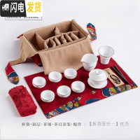三维工匠茶具旅行套装户外功夫旅游便携包茶杯箱一壶六杯盒收纳袋布袋日式 杯袋套组一(红色)有茶具