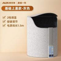 奥克斯暖脚宝办公室桌下暖脚神器保暖加热暖脚器冬天取暖器