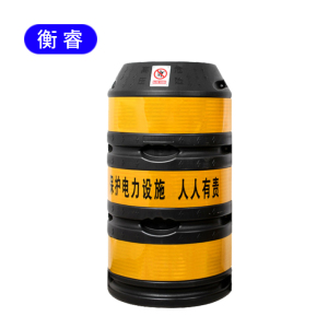 衡睿 安全警示防撞桶 1200*650 个