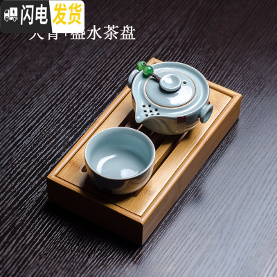 三维工匠汝窑快客杯一壶一杯 便携旅行泡茶杯 茶具小套装家用个人单人简约 天青1壶1杯+盛水茶盘(汝窑底款)