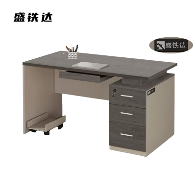 盛铁达 办公桌1400*600*750mm STD-XXZ63 张