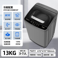 4.1 (1)奥克斯HB45Q80-339N 灰色