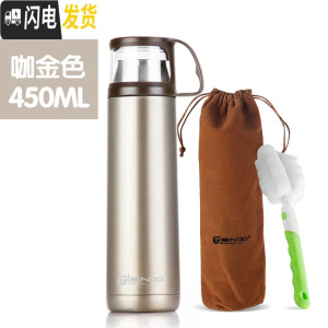 三维工匠保温杯女儿童学生韩国男茶杯大容量不锈钢杯子可爱便携水杯 金色(含套)