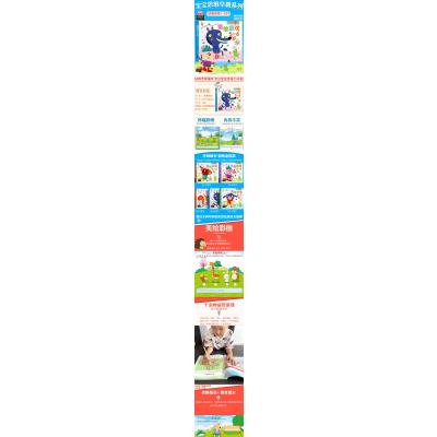 [5-6岁]思维游戏 [正版]儿童全脑开发思维训练游戏书5-6岁思维逻辑训练书左右脑开发专注力训练注意力训练记忆力书籍宝