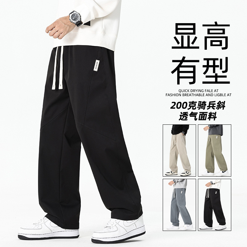 裤子男春秋新款宽松美式潮牌垂感直筒裤军绿休闲百搭卫裤运动长裤